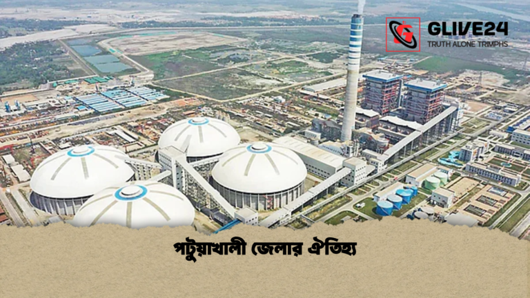 পটুয়াখালী জেলার ঐতিহ্য