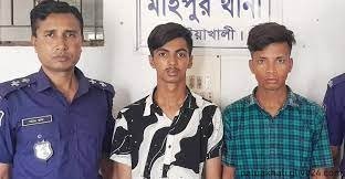 কুয়াকাটায় ৫ পর্যটককে মারধর ছিনতাই ২ বখাটে গ্রেফতার